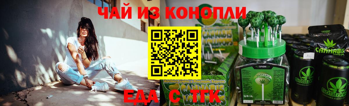 КЕТАМИН  Меф  Бошки Шишки  Гашиш  Армавир  Кокаин  Вход с VPN  ГАШИШ  Мефедрон кристаллы 