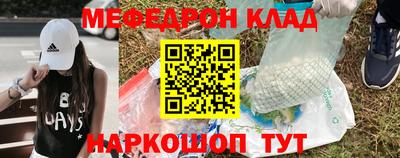 альфа пвп VHQ Кандалакша