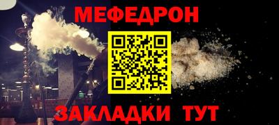альфа пвп VHQ Кандалакша