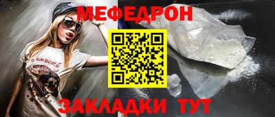 альфа пвп VHQ Кандалакша