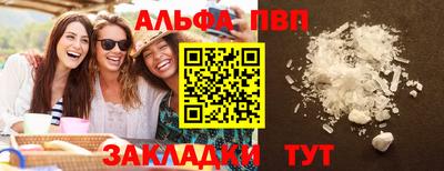 мефедрон Камышлов