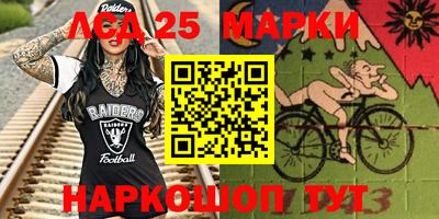 мефедрон Камышлов