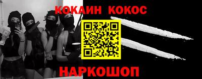 гашиш Канаш