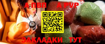 мефедрон Камышлов