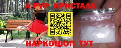альфа пвп VHQ Кандалакша