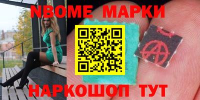 мефедрон Камышлов