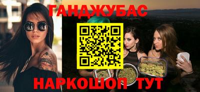 гашиш Канаш