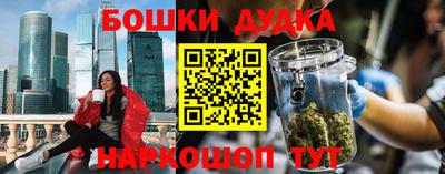 мефедрон Камышлов