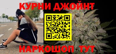 мефедрон Камышлов