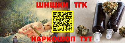 мефедрон Камышлов