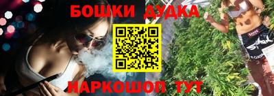 гашиш Канаш