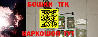 гашиш Канаш