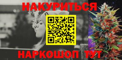 гашиш Канаш