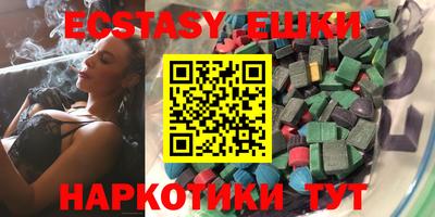 мефедрон Камышлов
