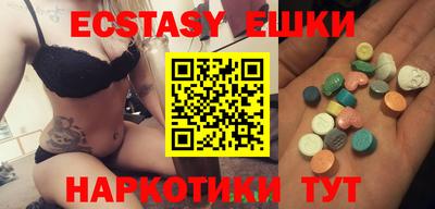 мефедрон Камышлов