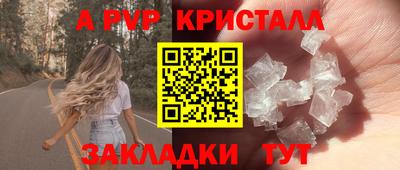 альфа пвп VHQ Кандалакша