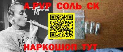 альфа пвп VHQ Кандалакша