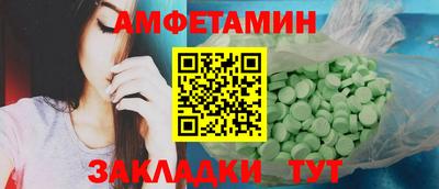 мефедрон Камышлов