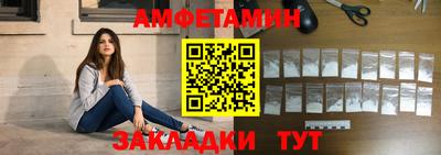 альфа пвп VHQ Кандалакша