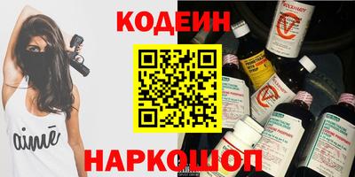 мефедрон Камышлов