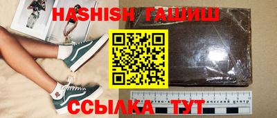 альфа пвп VHQ Кандалакша