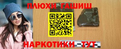 альфа пвп VHQ Кандалакша