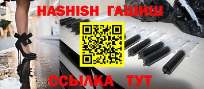 гашиш Канаш