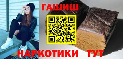 гашиш Канаш