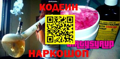мефедрон Камышлов