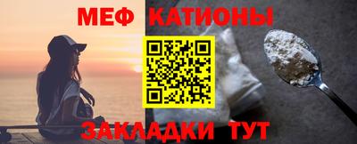 мефедрон Камышлов