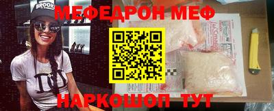 альфа пвп VHQ Кандалакша