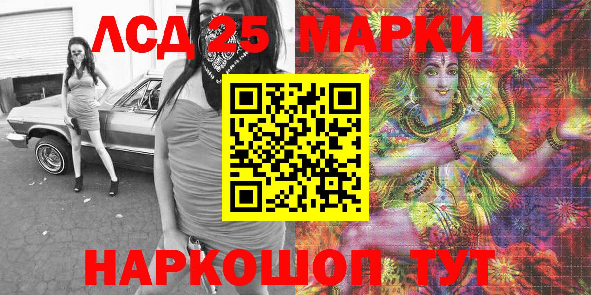 Мефедрон Армавир