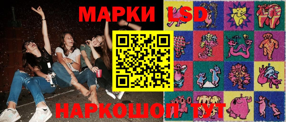 Марки NBOMe 1,5мг  Вход с VPN  сколько стоит  Армавир  Марки NBOMe 1,5мг 
