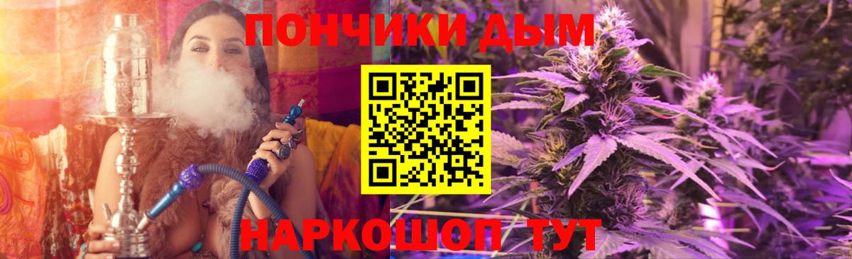Канабис AK-47 Армавир